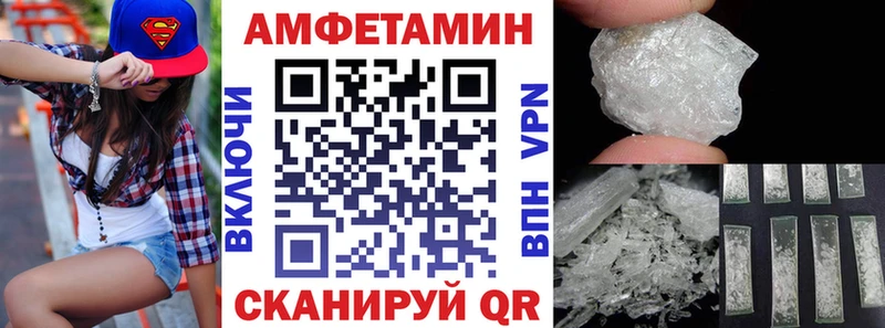 Купить  Сорочинск  Амфетамин Premium 