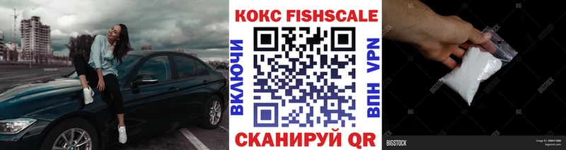 Купить закладки  Сорочинск  КОКАИН Перу 