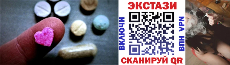 Купить где  Сорочинск  Ecstasy Дубай 