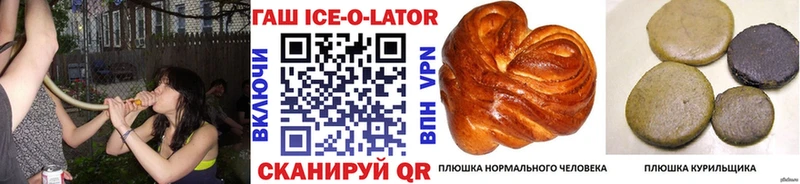 Гашиш hashish Сорочинск