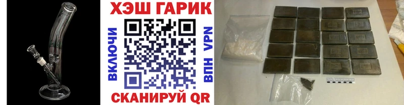 Гашиш AMNESIA HAZE  Купить  Сорочинск 