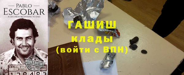 гашик Белоозёрский