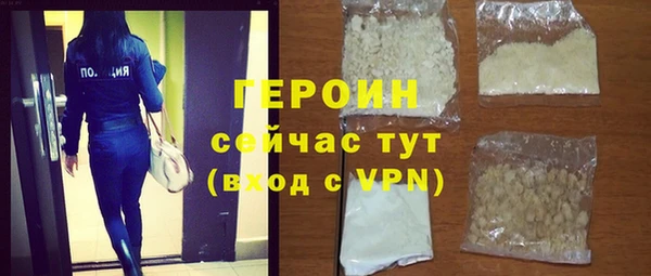 гашик Белоозёрский