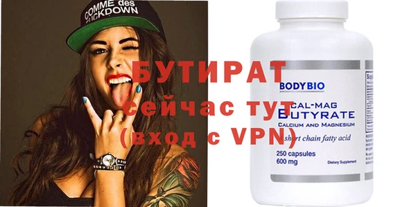 а пвп мука Белокуриха