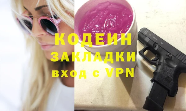 экстази Богородск