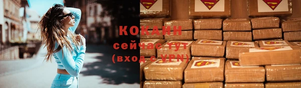 кокаин колумбия Богданович