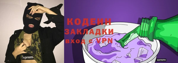 экстази Богородск
