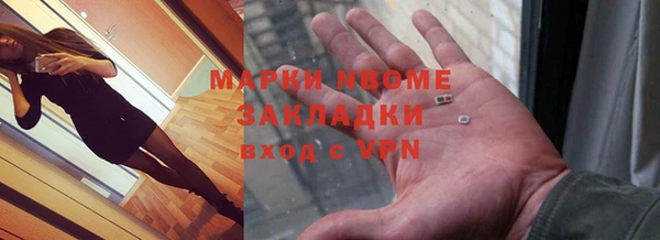 2c-b Богородицк