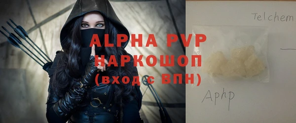 бошки Балахна
