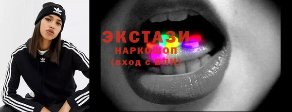 2c-b Богородицк