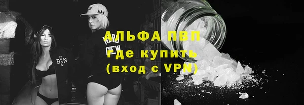 экстази Богородск