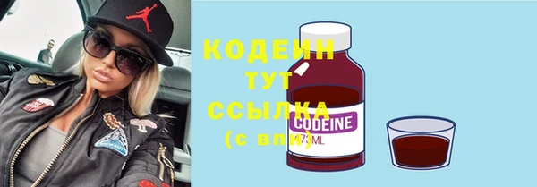 экстази Богородск
