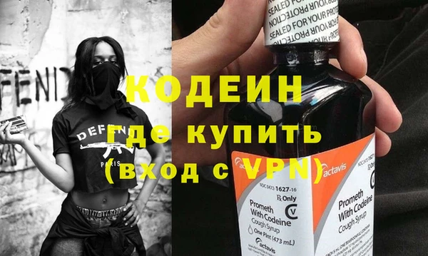 соль ск Балабаново