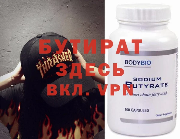 а пвп мука Белокуриха