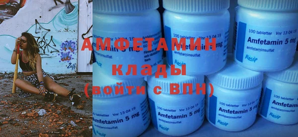 гашик Белоозёрский