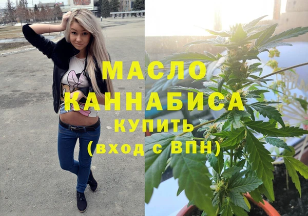гашик Белоозёрский