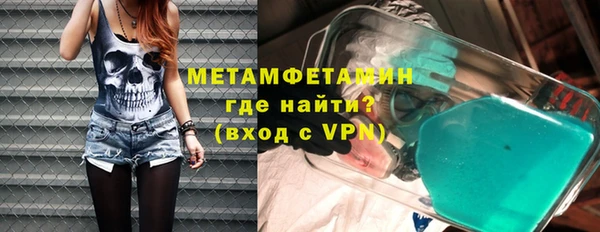 кокс Беломорск