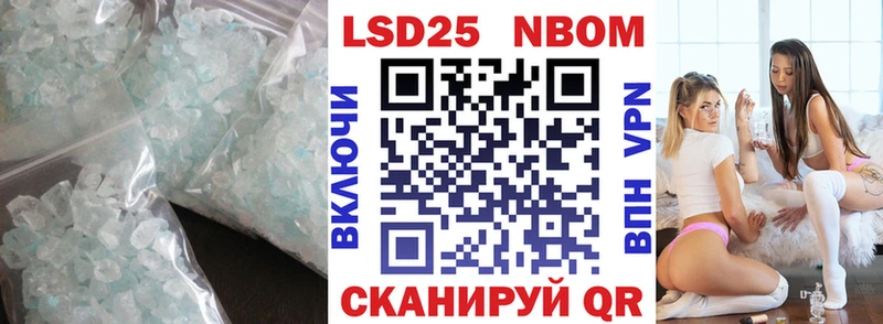Купить закладки  Сорочинск  LSD-25 экстази кислота 