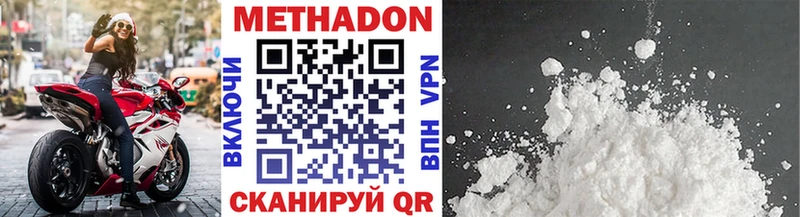 Купить закладки  Сорочинск  МЕТАДОН мёд 