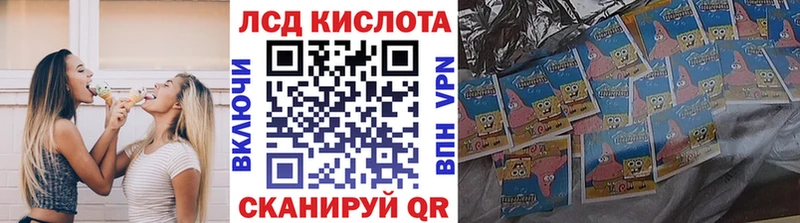 Купить Сорочинск Наркотические марки 1500мкг