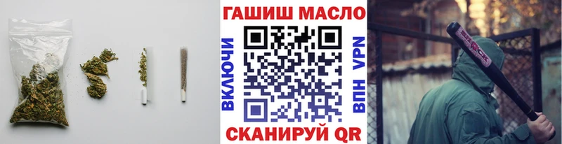 Купить закладки  Сорочинск  Дистиллят ТГК THC oil 